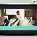 (주)금호창호 | 휴그린 자동환기창 신민아 사용후기 담은 금호석유화학 살아보고서