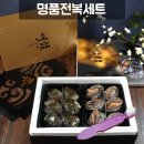 한.김 웰빙건강 | 김밥김 완도 무조미 웰빙 구운 넙도김 설선물세트 진짜 효과 있을까? 후기 팩트체크
