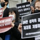 야동회관 머니투데이