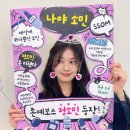 해시태그163 (HASHTAG163) 이미지
