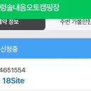 보광농촌체험휴양마을 이미지