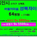 수지주니어치과의원 이미지