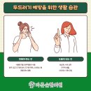 바른숲한의원 이미지