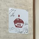 안산지 | 제주 아라동 해장국 맛집 산지해장국 아라점에 다녀오다! (내돈내산)