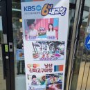 비와이씨익산어양사무소 | 익산 진짜 고구마빵 [주실래] 익산 특산품 추천 / 존맛탱 선물용 간식 / 가격, 구매할 수 있는 곳