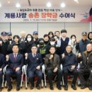 송촌 뉴스티앤티