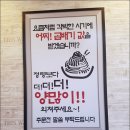 우리동네국수집 이미지