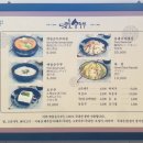 멧돌손두부 네이버블로그