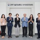 세종안전기술 이미지