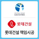 시흥센트럴돔그랑트리캐슬 이미지