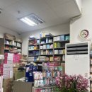 대남약국 이미지