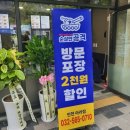 순살만공격검단 이미지