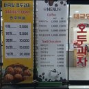 능소비빔국수 - 아산시 온천대로 1084 | 능소비빔국수