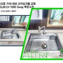 첨단중앙로181번길 | 월계동 신동아 아파트 / 에스티로 플랫 850 세트 사각볼 교체 시공 후기