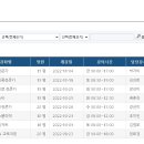 한방꽃차소믈리에 자격과정 이미지