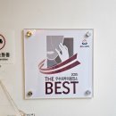 대골2 | [성남]미스스킨 예비신부, 예비신랑 필수 코스 "웨딩관리" 후기