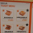 쩡토스트 이미지