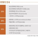 김연자 박강성과 함께하는 2022 신년음악회 이미지