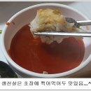 군산실비회집 이미지