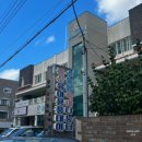 인구보건복지협회 제주지회가족보건의원 이미지