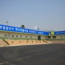 충주호암도서관 이미지