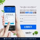 엔젤미치과의원 이미지