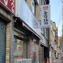 총각수산 | 홍게 포장 대구 상인동 [레드수산,총각대게] 내돈내산 후기