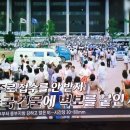 <b>KBS</b> 남북이산가족찾기 <b>생방송</b> 특집방송