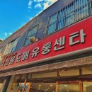 [Review/Food] 백마돼지 숯불갈비 // 언양 맛집, 언양 카페, 울산 맛집, 울산 소고기 맛집, 언양 소고기...