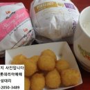 지영공인중개사사무소 이미지