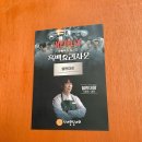 대학로 | [혜화] 혜화 맛집 ‘죠죠 대학로점’ 후기🍤