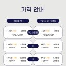 유주파인