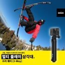 쓰리웨이2 이미지