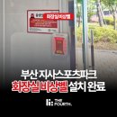 지사스포츠파크 이미지