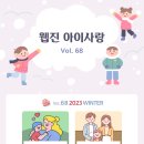 아이사랑 이미지