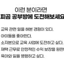 참공부방 이미지