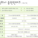 주식회사 윈 이미지