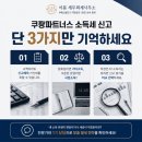 이룸회계사무소 네이버블로그