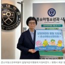 준소아청소년과의원 이미지