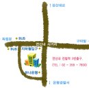 알프스뷔페 이미지