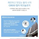 크린토피아코인워시부산서면 이미지