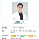 기흥365다시봄한의원 이미지