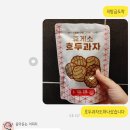 아인당 이미지