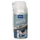 정비반장 이미지