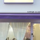 포쉬헤어살롱 - 달서구 | 포쉬헤어살롱
