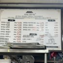 가마솥정육식당