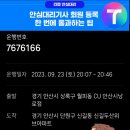 CU안산시낭로점 이미지