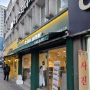 샐러디서울대 | 서울대입구다이어트·신림식단·신림다이어트 저녁 추천: 샐러디 서울대입구점 샌드위치 2종 솔직후기