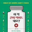 삼성웰약국 이미지