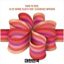 신세계까사